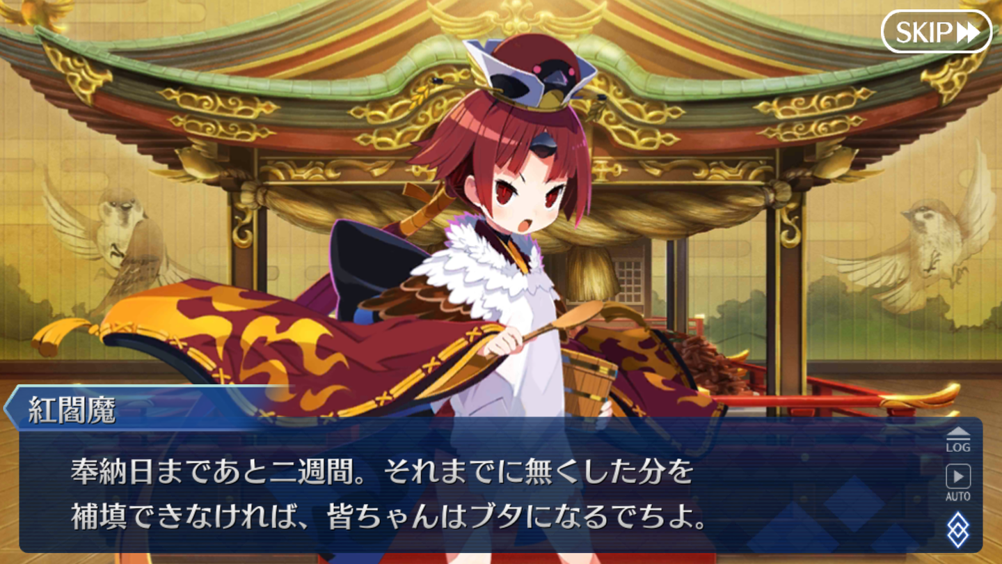 閻魔亭繁盛記 (18)