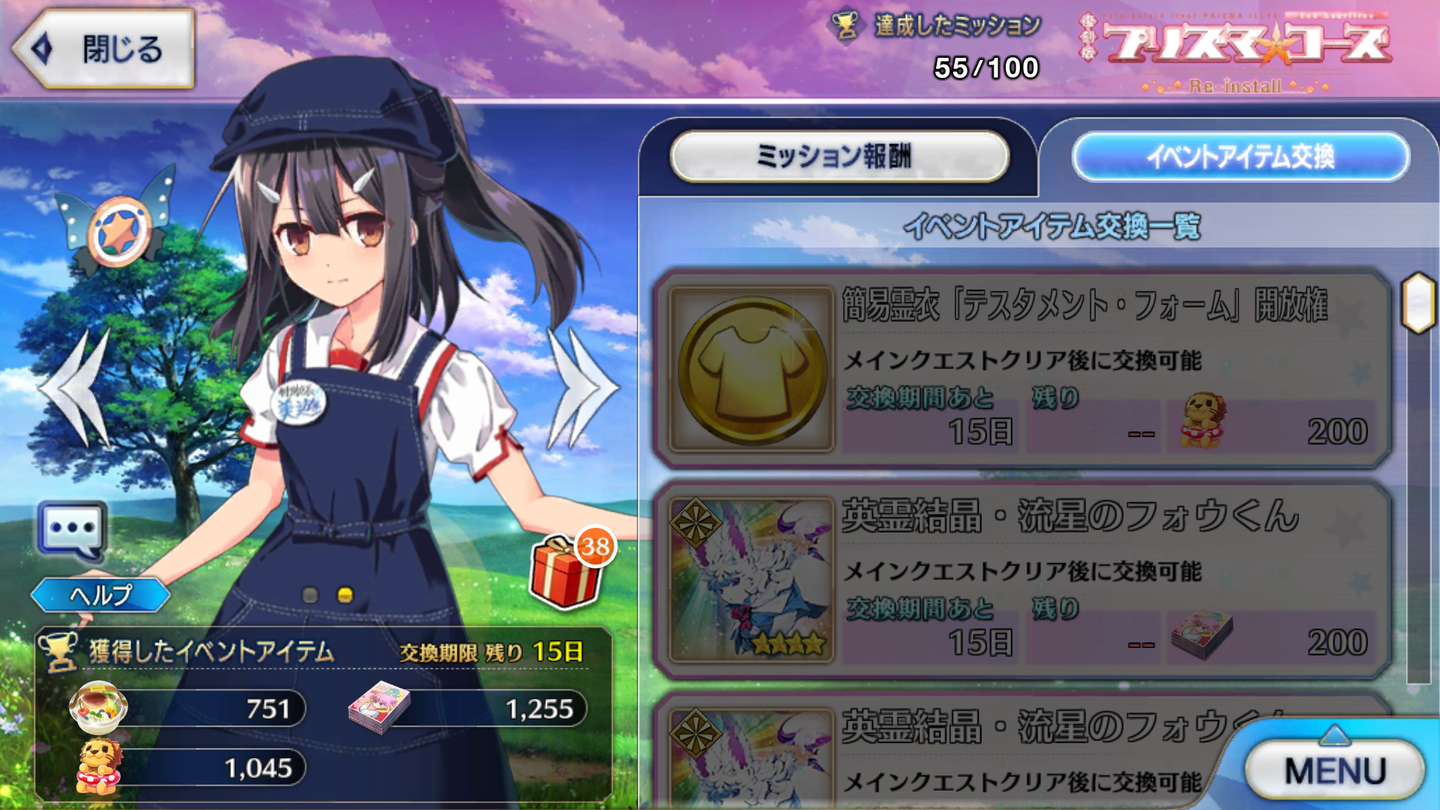 Screenshot_20190129-091609