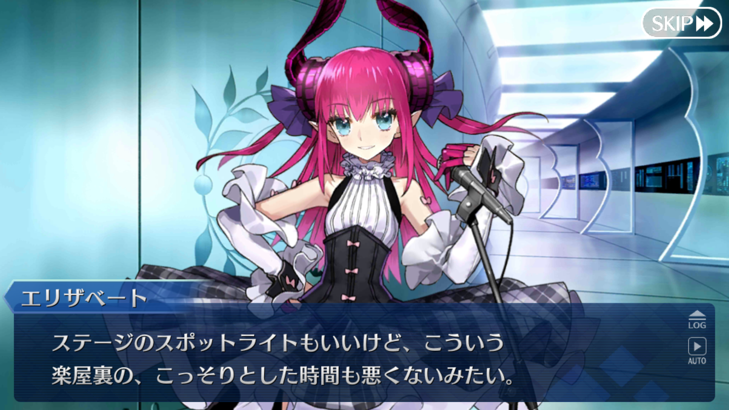 FGOバレンタインイベ2019その1 (9)