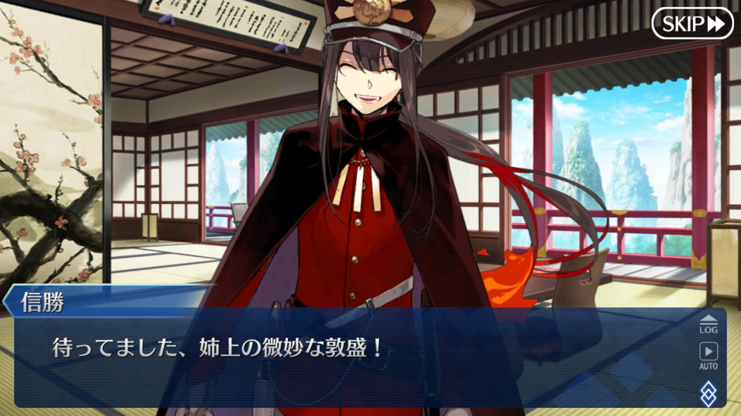 閻魔亭繁盛記 (47)