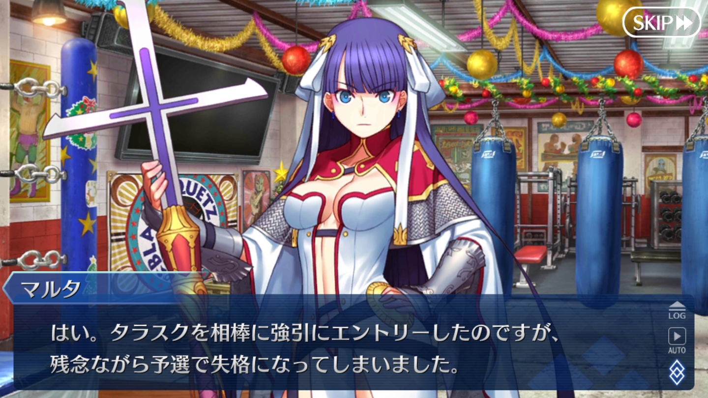 Screenshot_20181213-194445