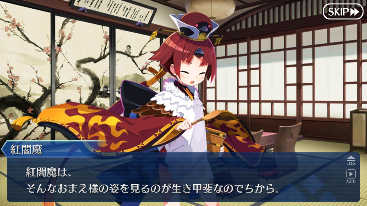 FGOバレンタインイベ2019その1 (40)