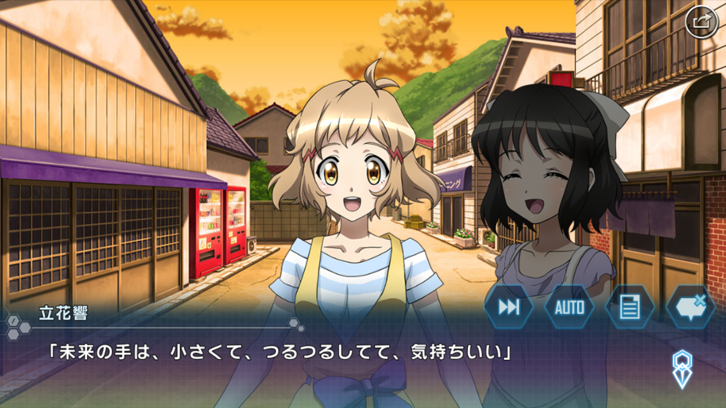 Screenshot_20180702-095744