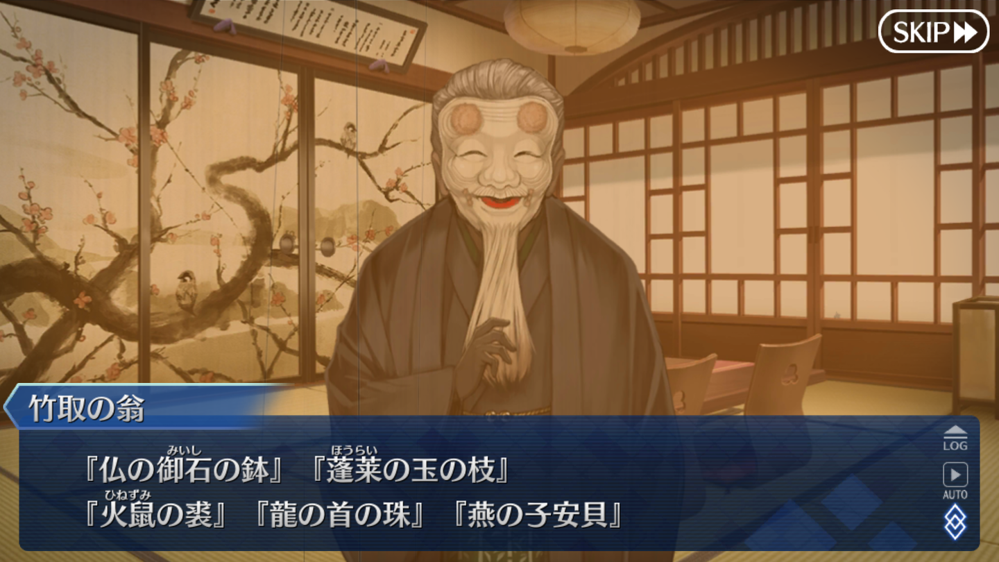 閻魔亭繁盛記 (72)