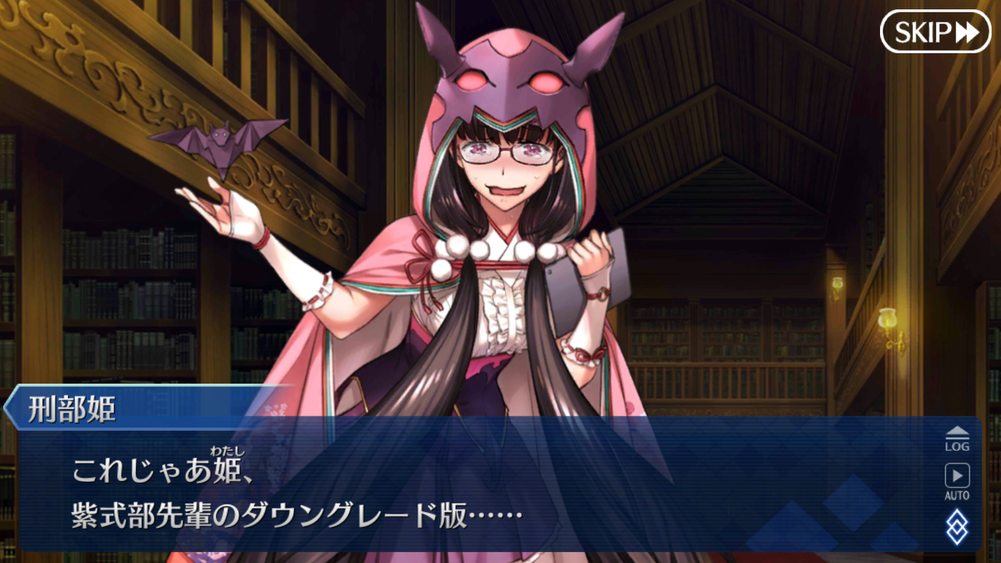 FGOバレンタインイベ2019その2 (12)