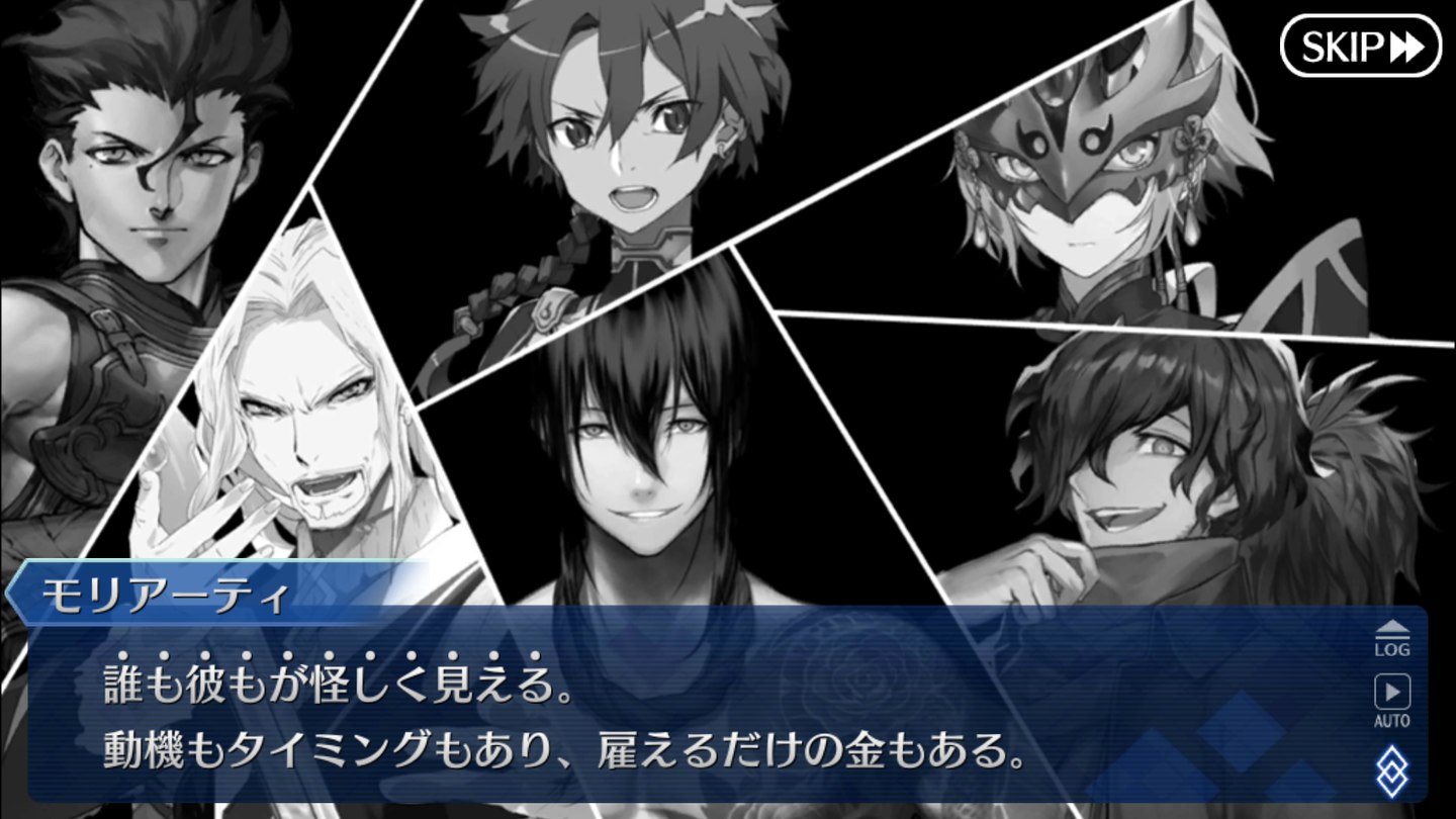 FGOホワイトデー2019 (15)