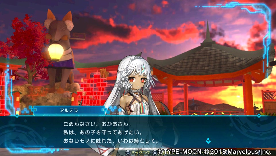 EXTELLA_LINKその4 (23)