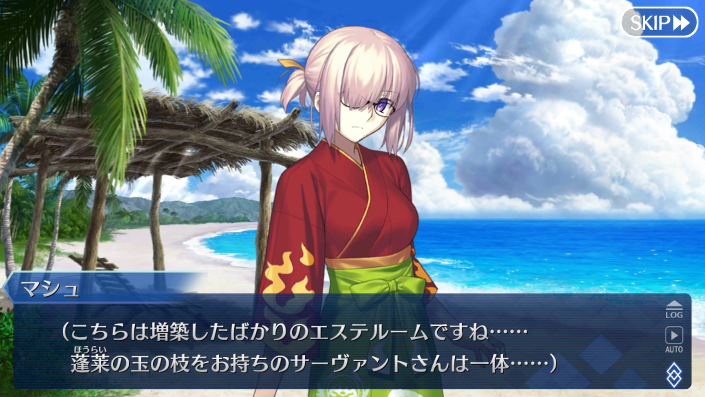 閻魔亭繁盛記 (75)