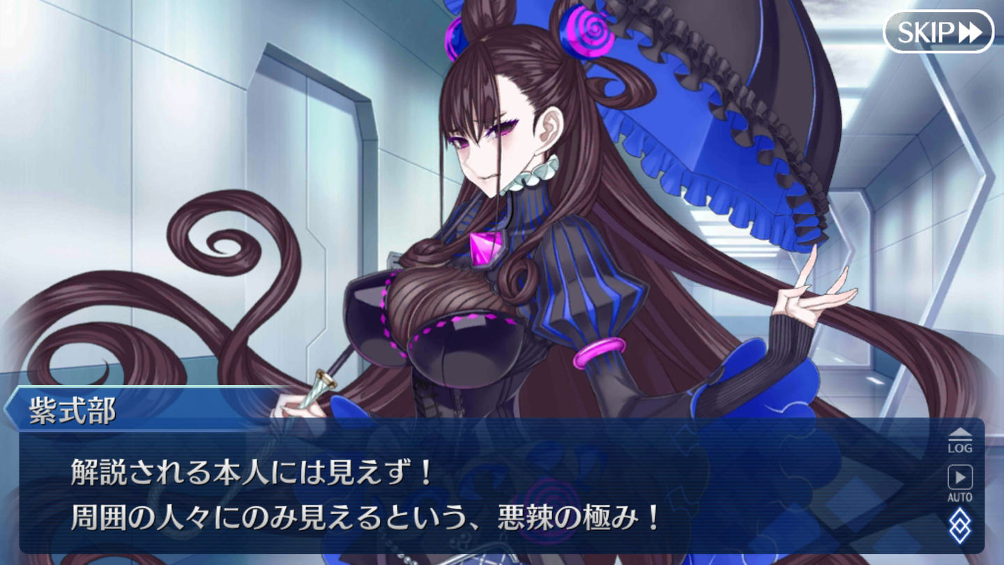FGOバレンタインイベ2019その2 (10)