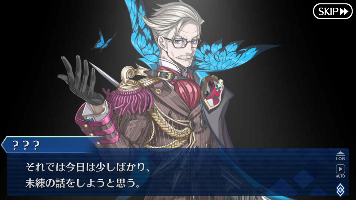 FGOホワイトデー2019 (2)