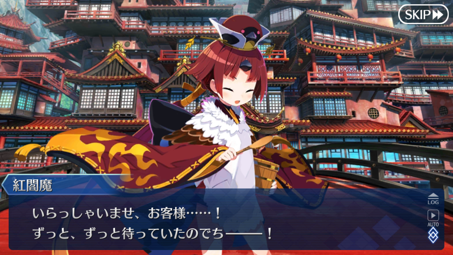 閻魔亭繁盛記 (103)