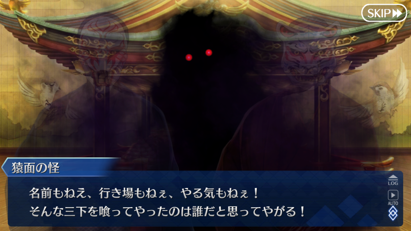 閻魔亭繁盛記 (101)