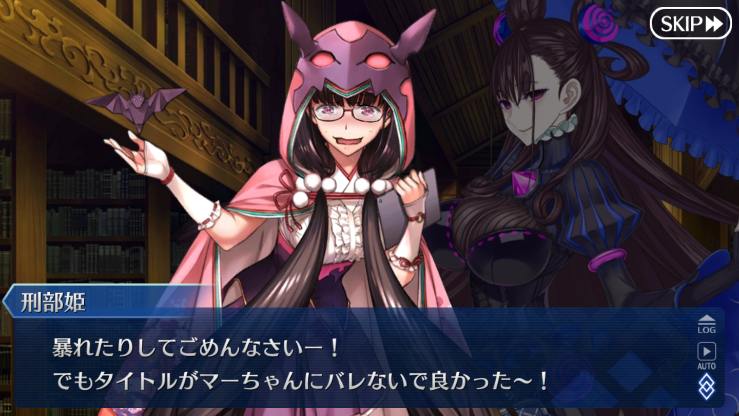 FGOバレンタインイベ2019その2 (13)