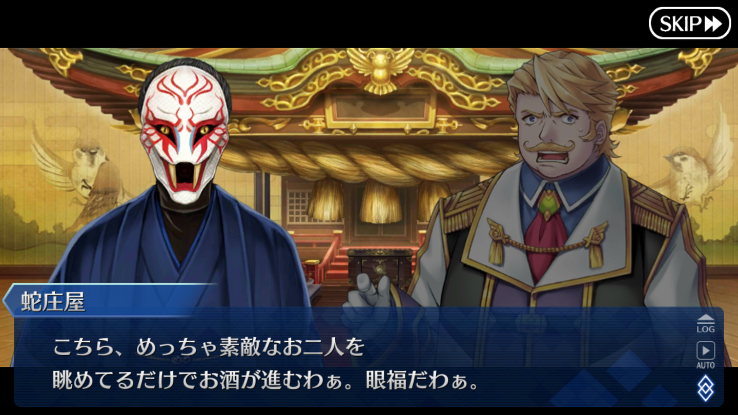閻魔亭繁盛記 (16)