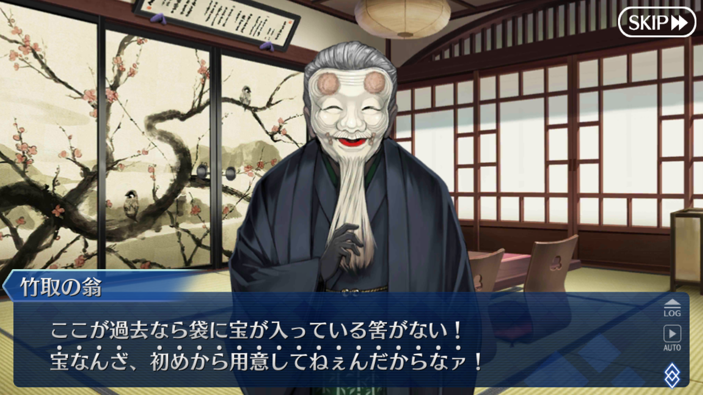 閻魔亭繁盛記 (96)