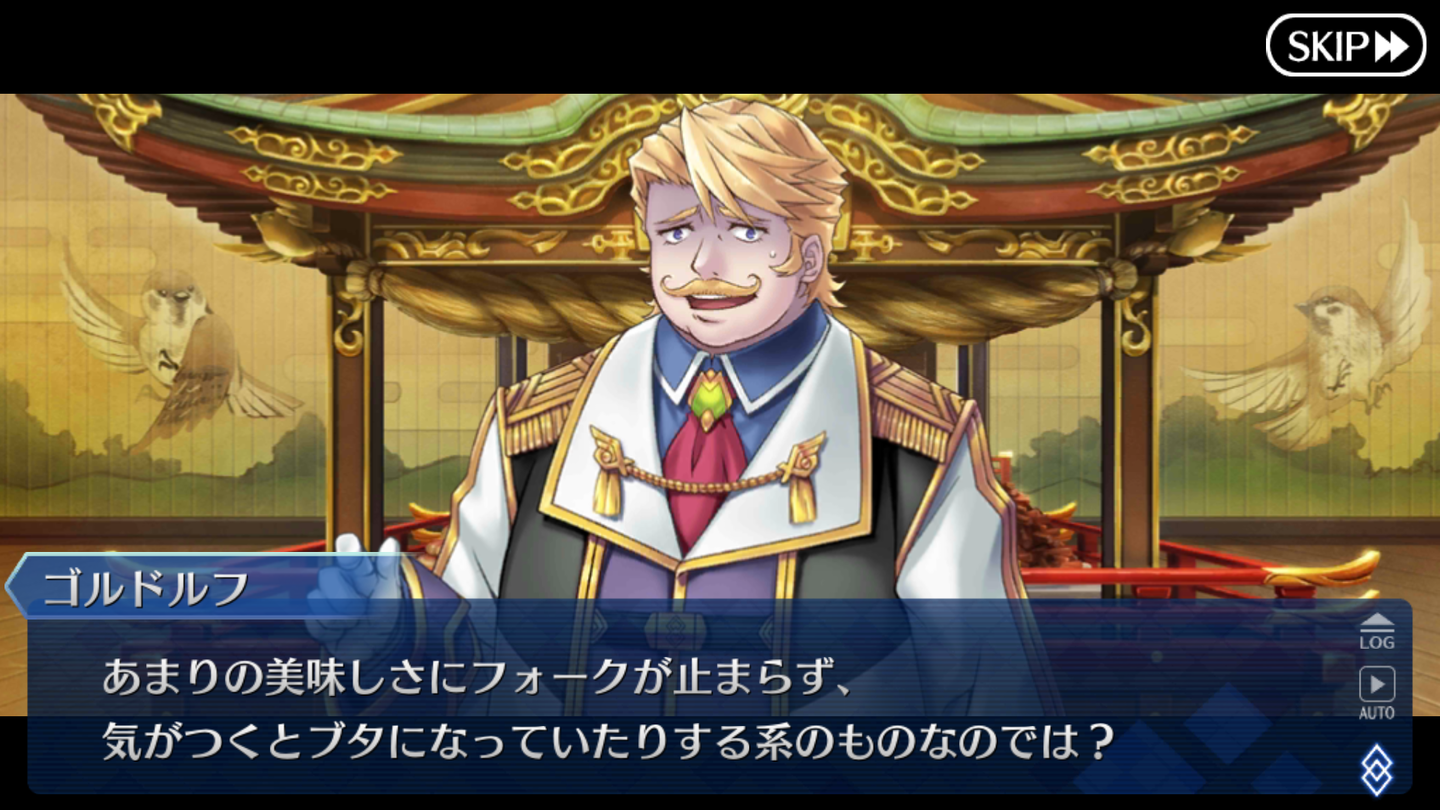 閻魔亭繁盛記 (14)
