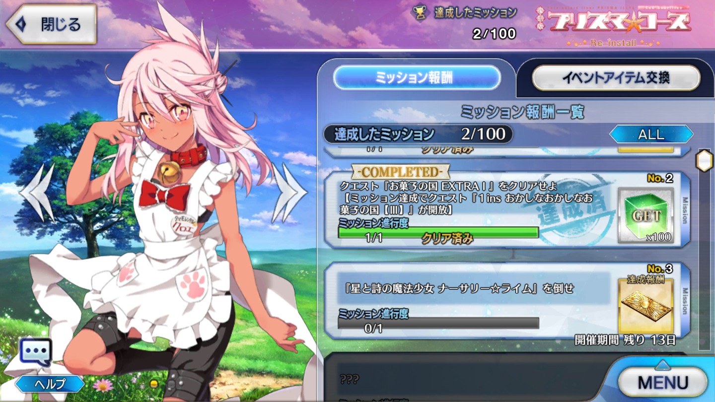 Screenshot_20190124-102853