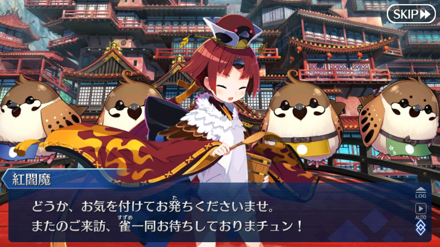 閻魔亭繁盛記 (102)