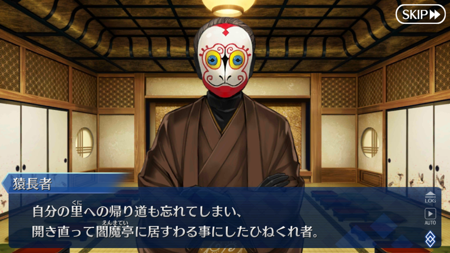 閻魔亭繁盛記 (13)