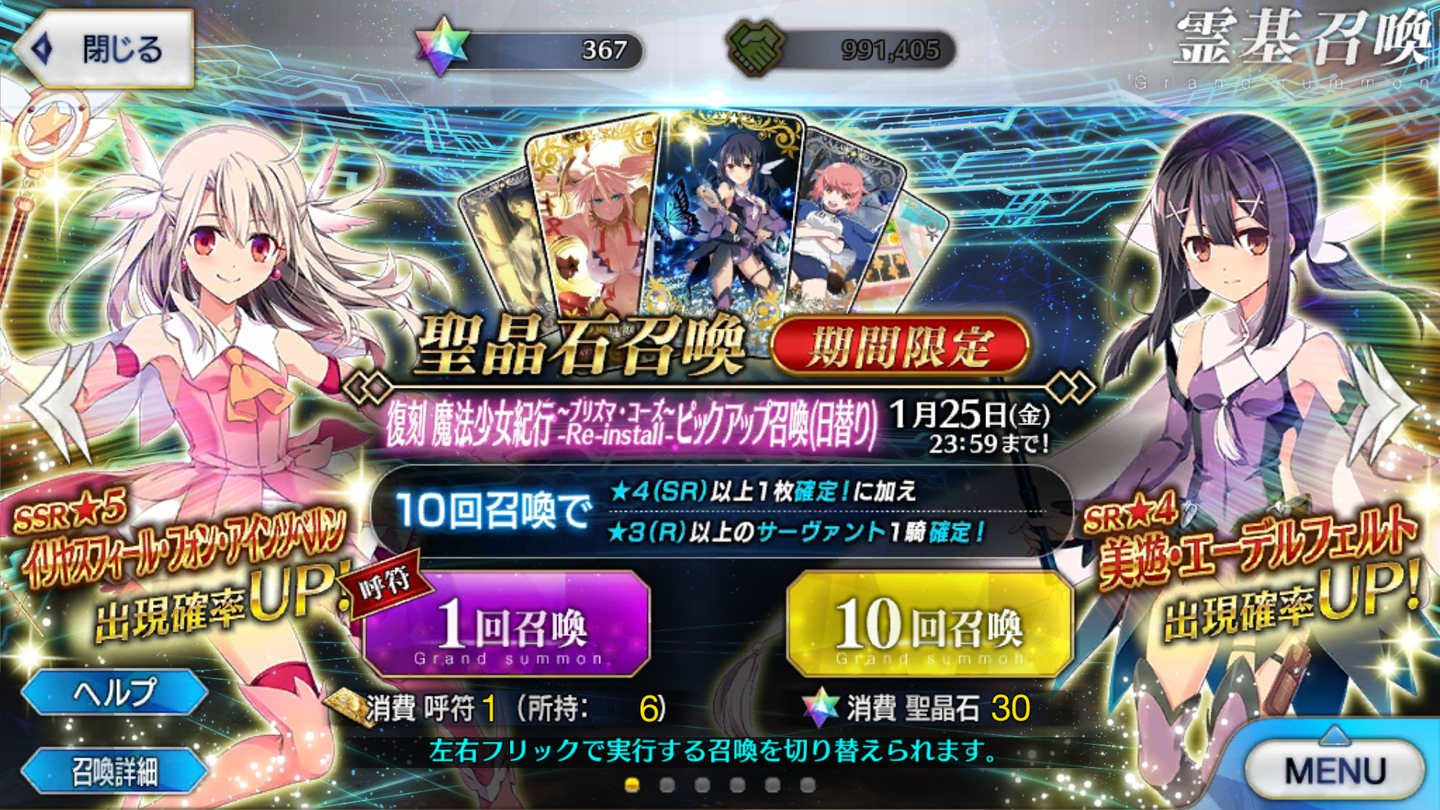 Screenshot_20190123-220409