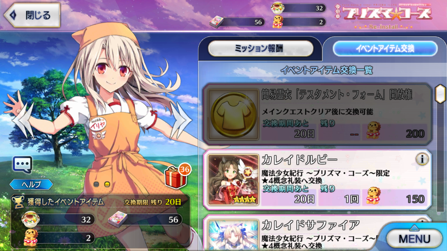 Screenshot_20190124-102849