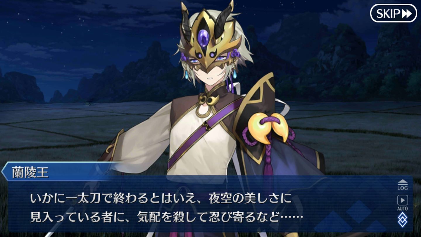 紅の月下美人 (34)