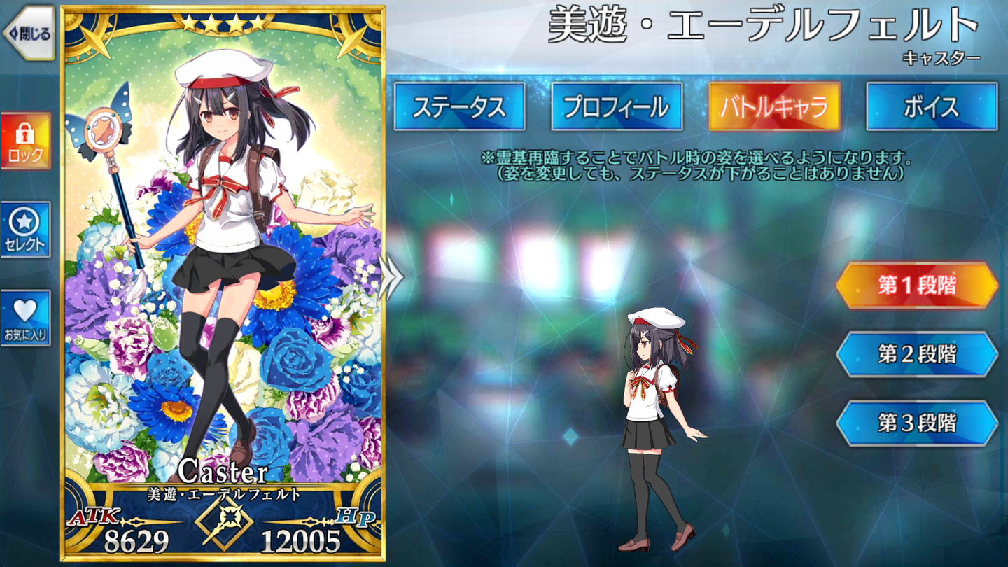 Screenshot_20190124-101801