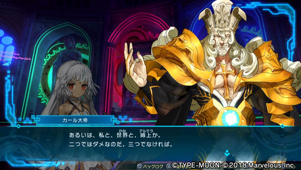 EXTELLA_LINKその2 (24)