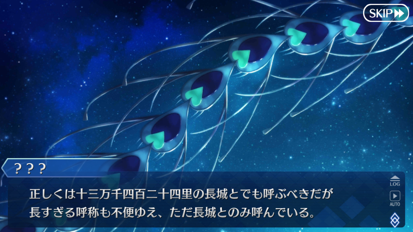 紅の月下美人 (29)