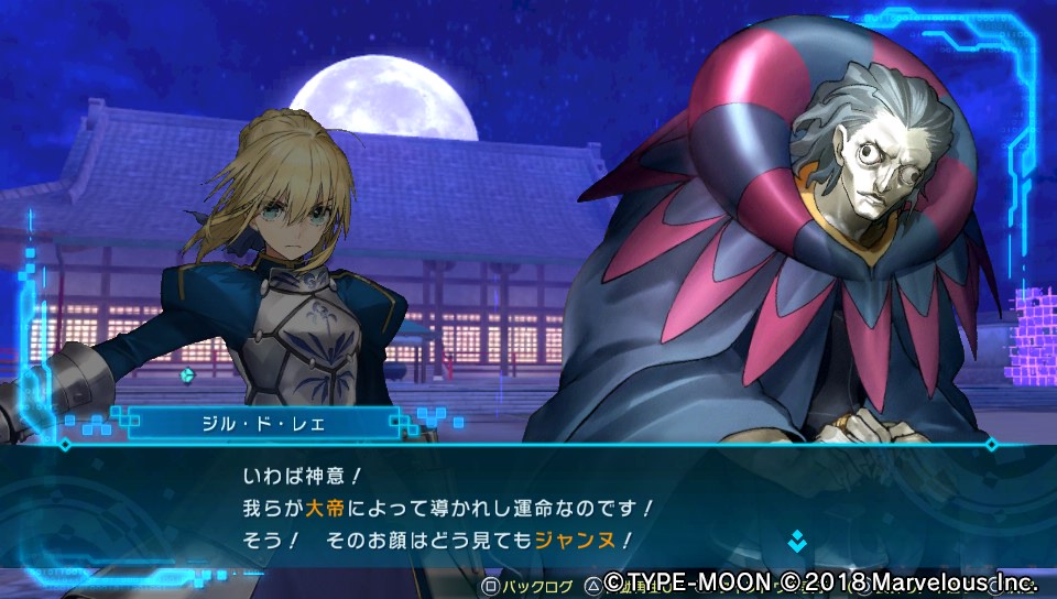 EXTELLA_LINKその2 (20)