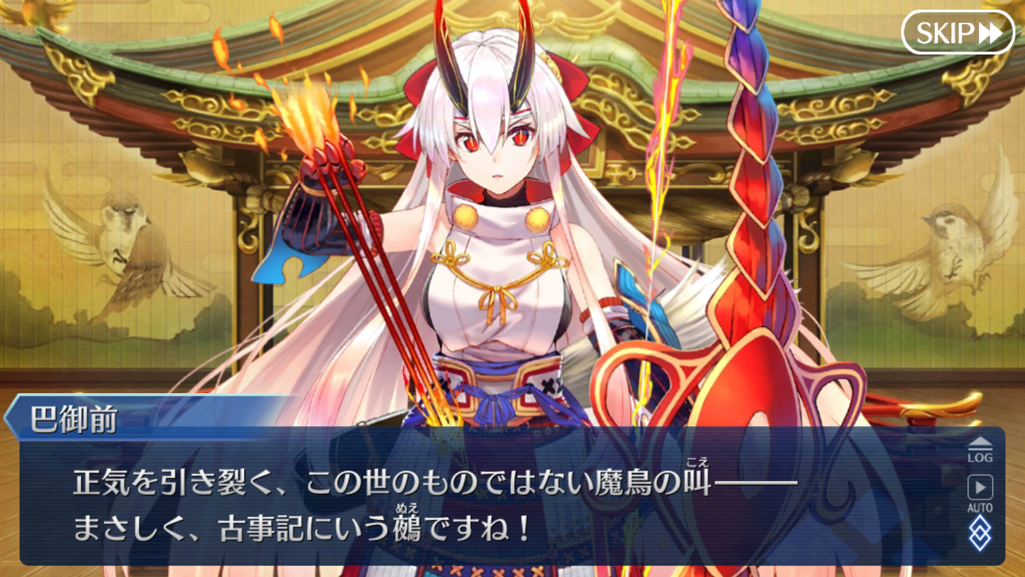 閻魔亭繁盛記 (97)