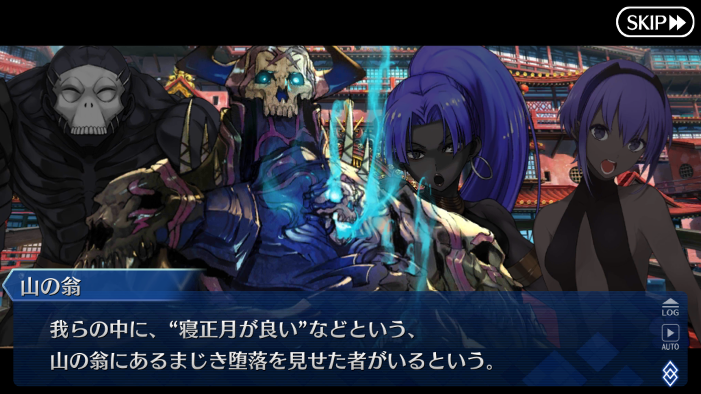 閻魔亭繁盛記 (62)