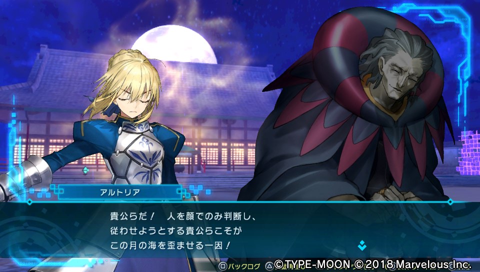 EXTELLA_LINKその2 (22)