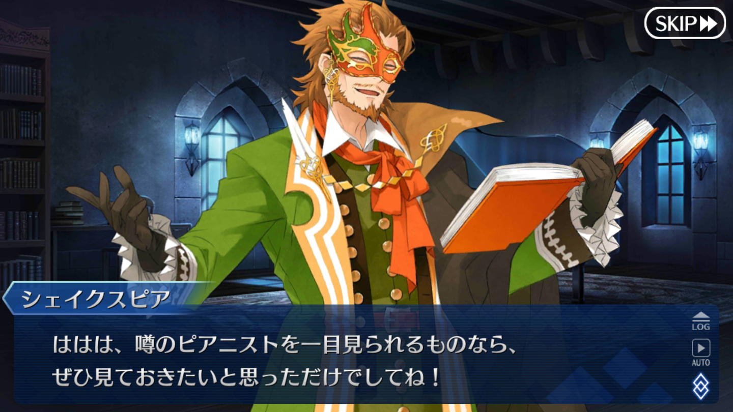 FGOエルメロイイベ (16)