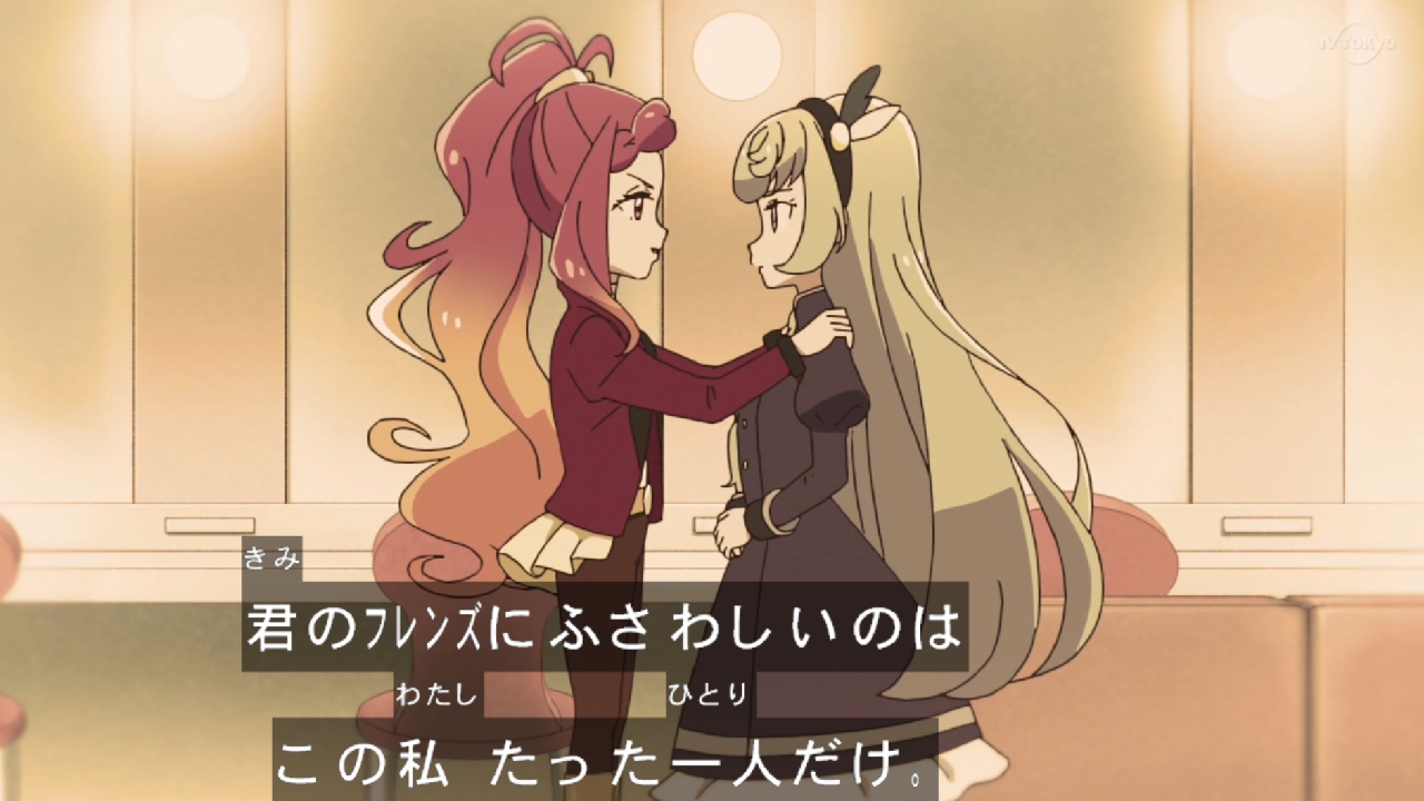 アイカツフレンズ56話感想