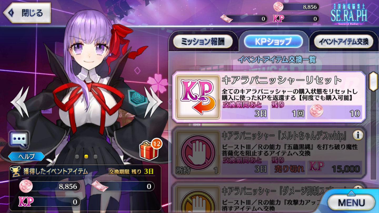 Screenshot_20190303-094722