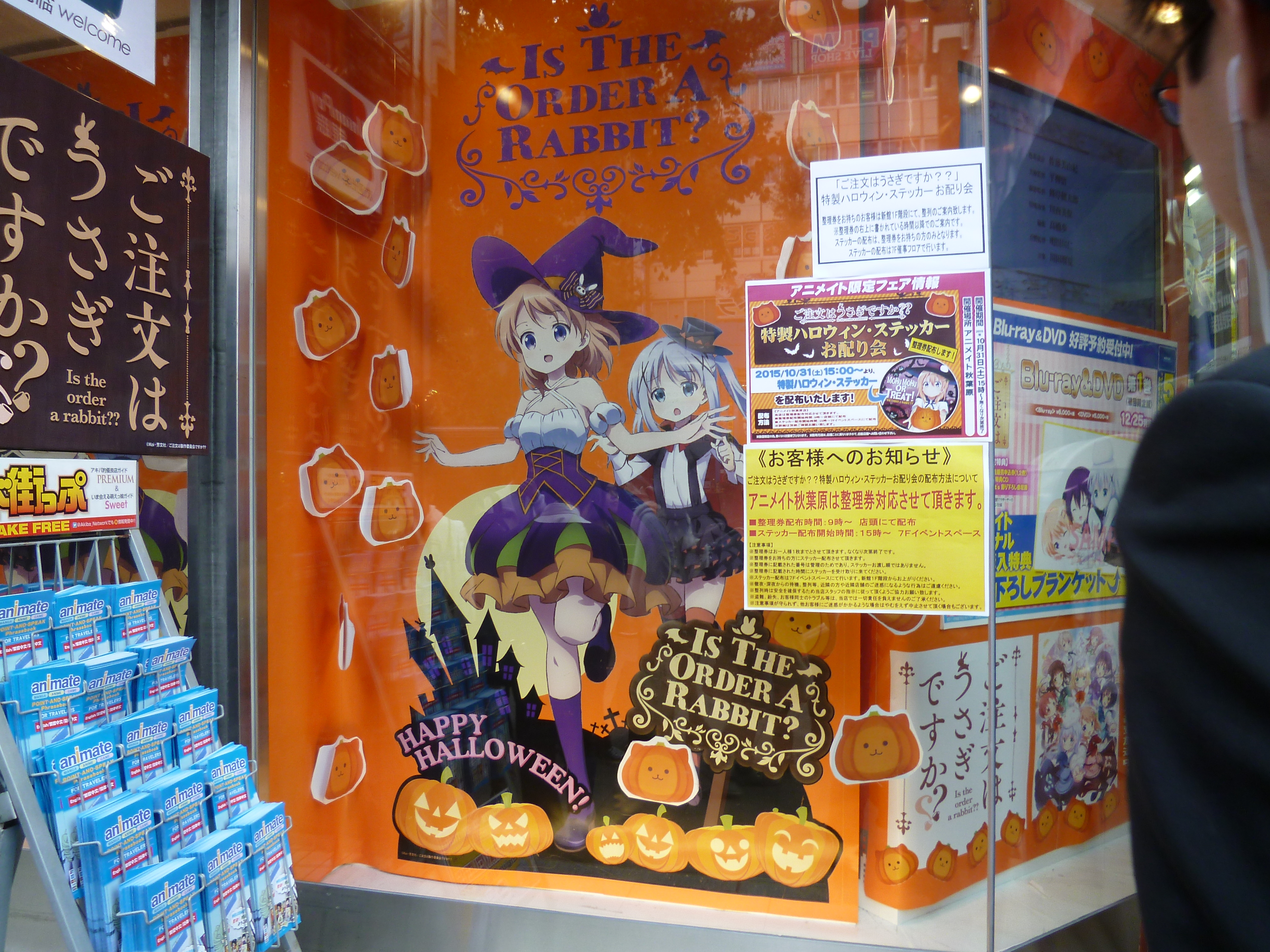 ごちうさハロウィン