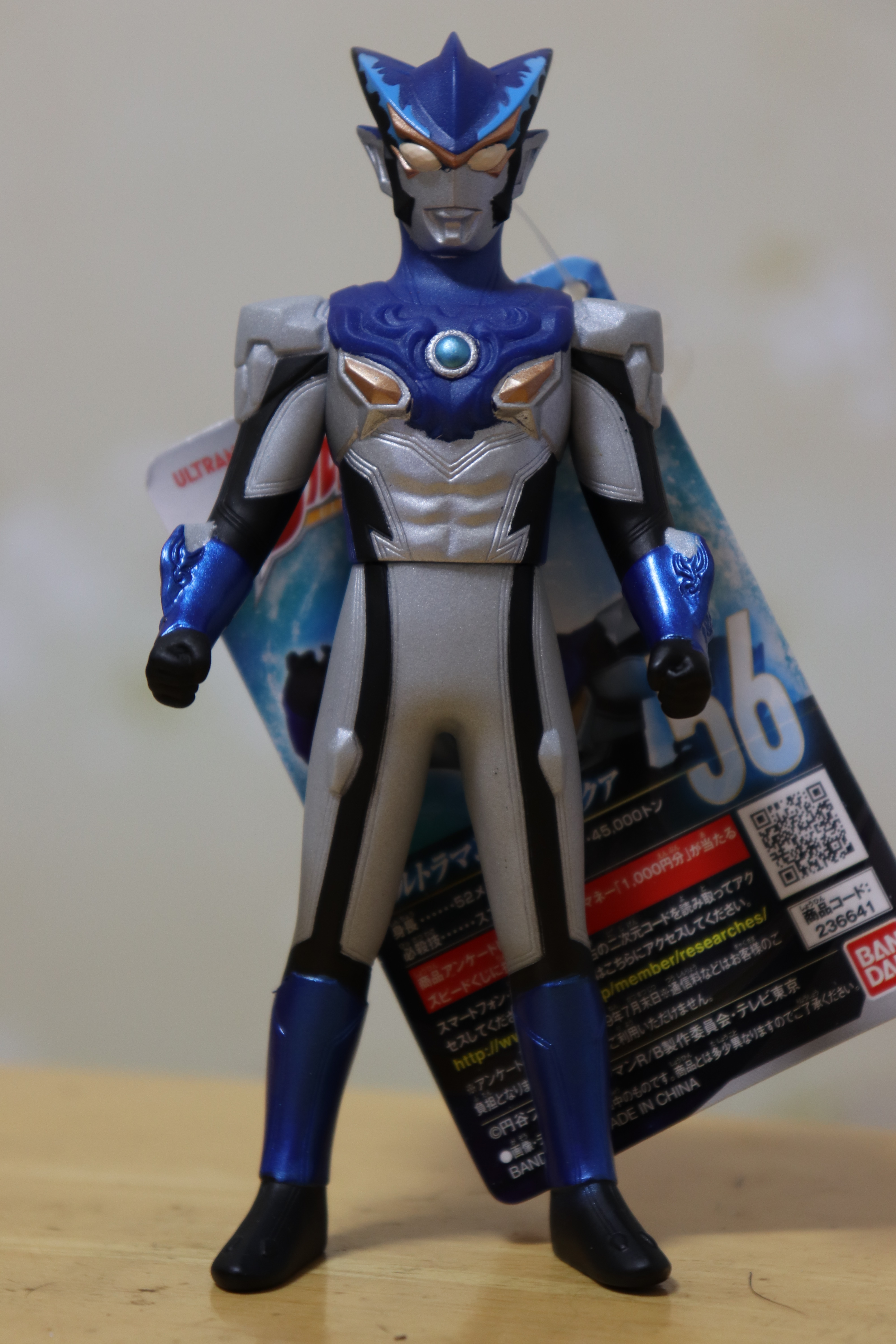 Bandai Ultraman R//B Ultra Hero Series 57 Ultraman Blu Flame Figure Japan