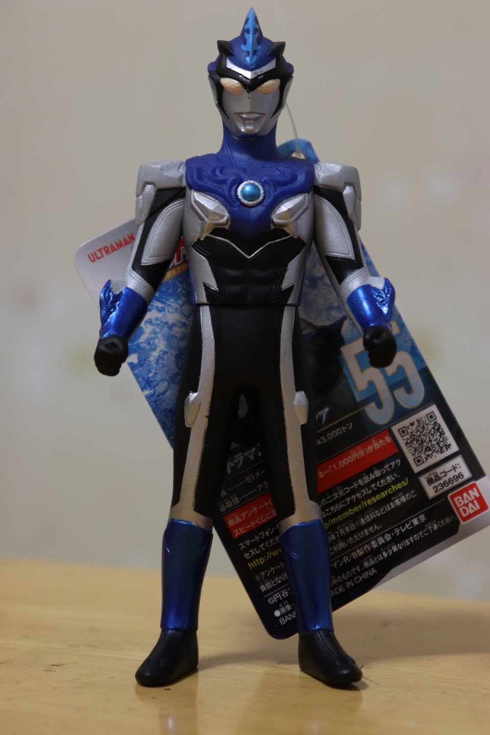 ブルアクアのソフビ(ultraman bull aqua soft vinyl figure)