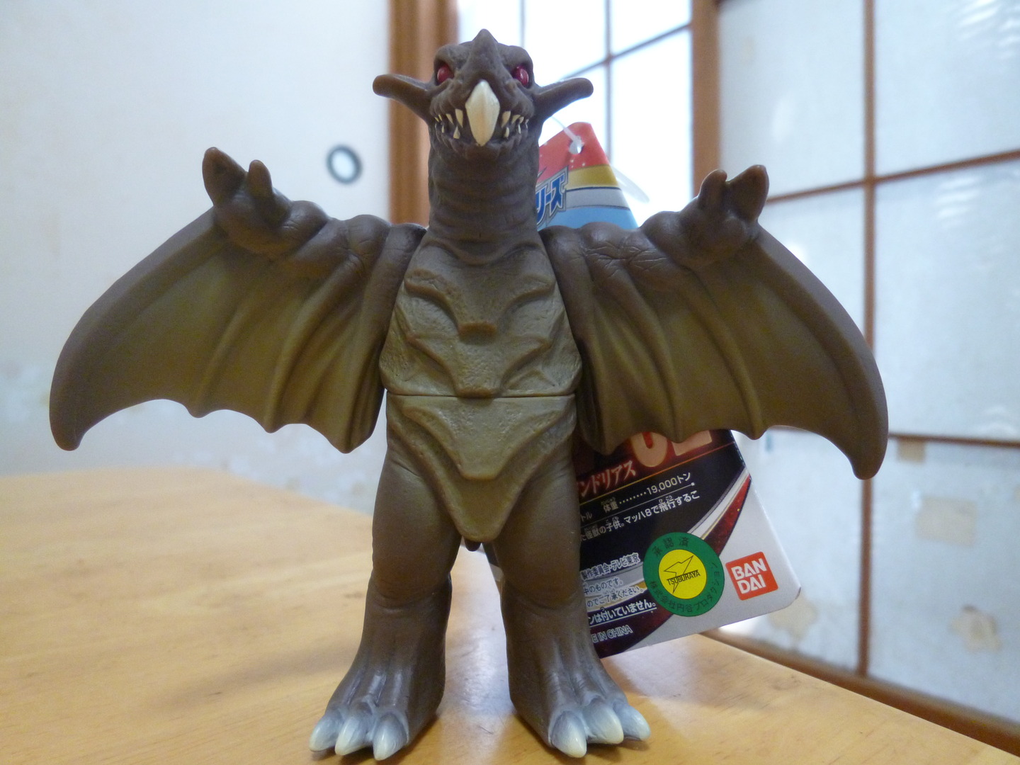 ザンドリアスのソフビ