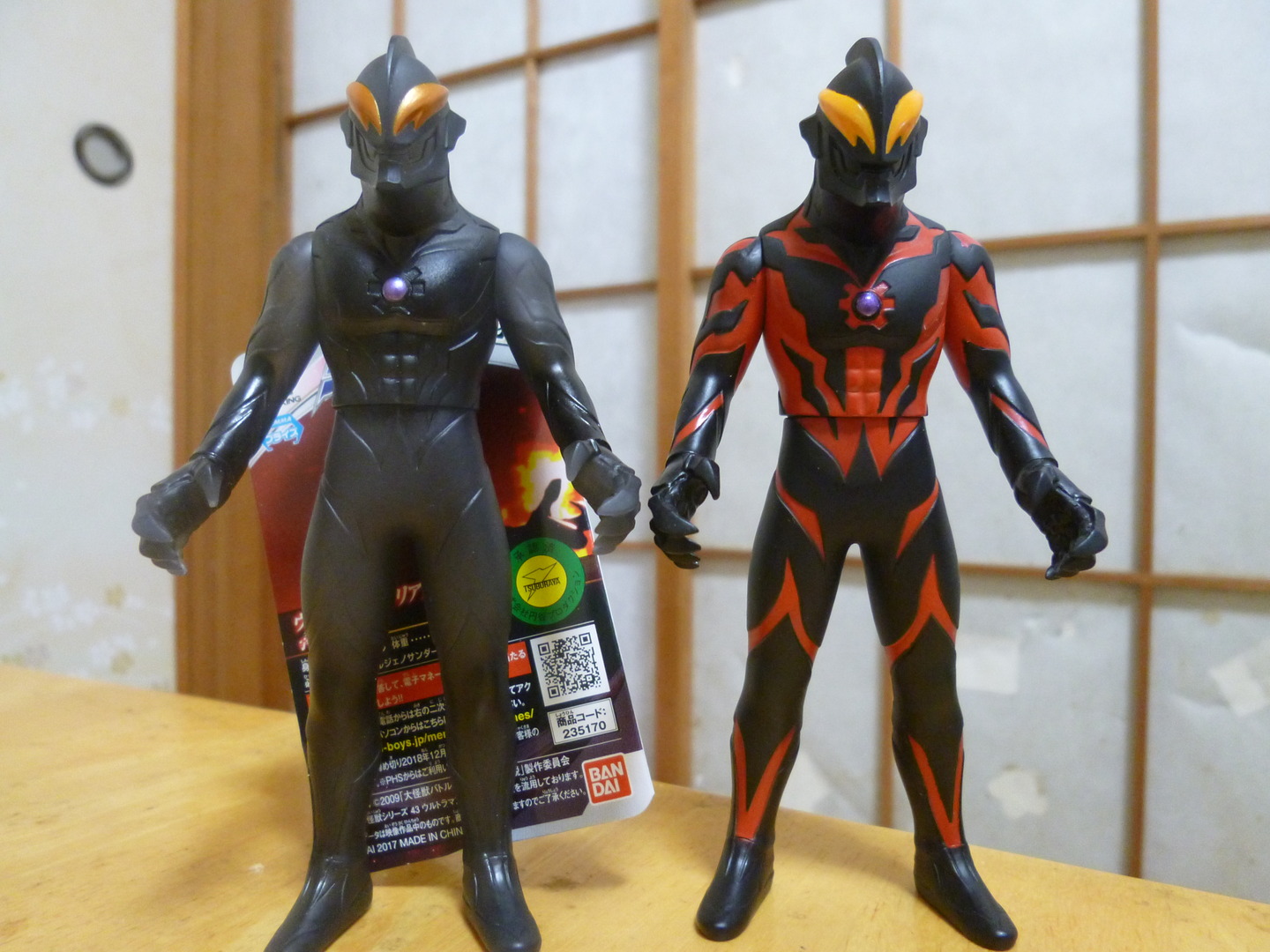 Amazon.co.jp: ベリアル ウルトラヒーロー ウルトラ怪獣シリーズ