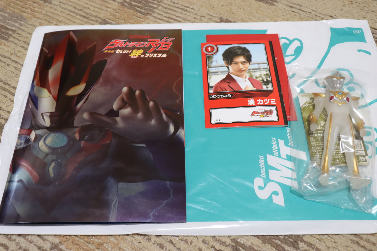 劇場版ウルトラマンルーブ感想