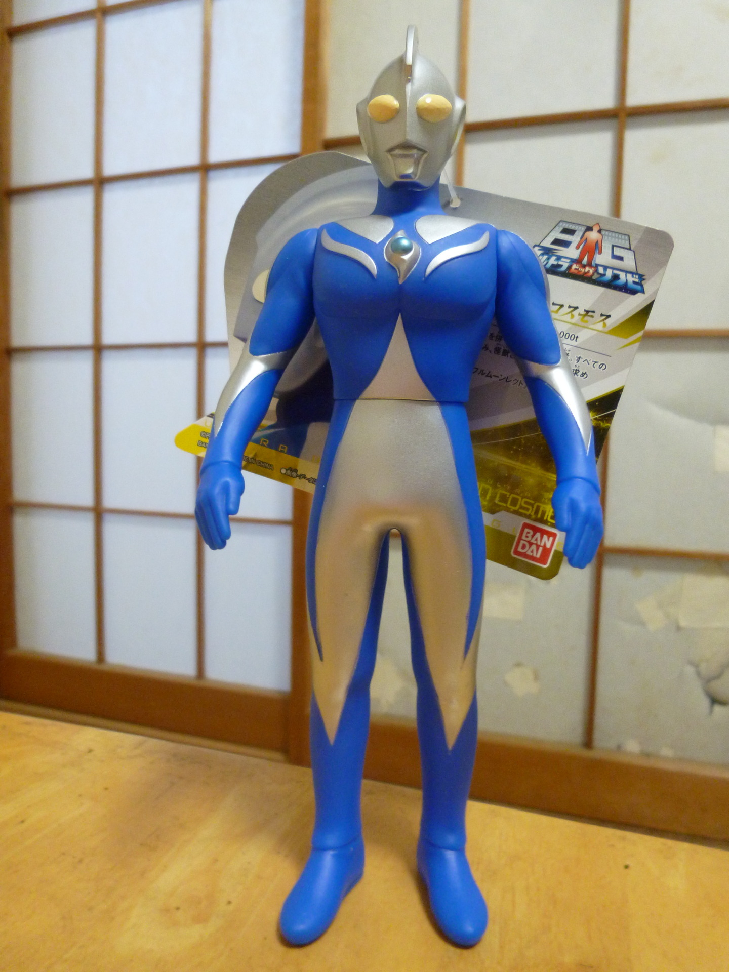 京本コレクション ウルトラマンコスモス ルナモード フィギュア