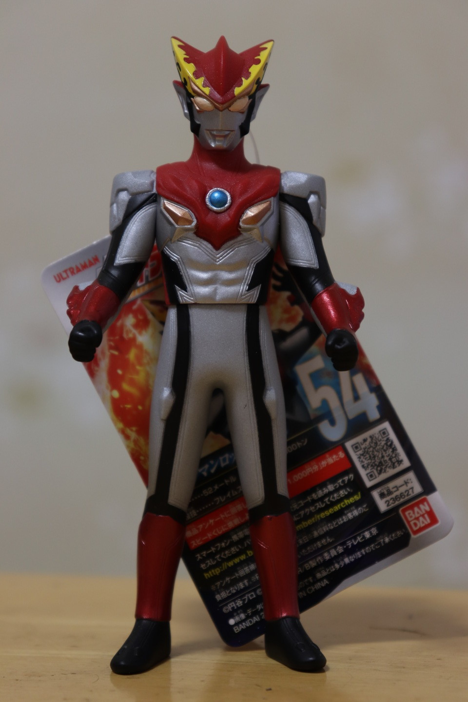 ロッソフレイムのソフビ(Ultraman rosso flame soft vinyl figure)