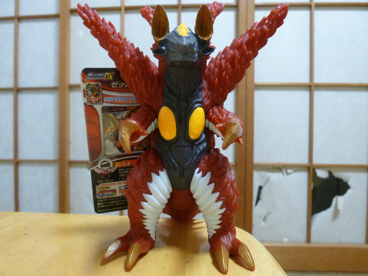 ウルトラ怪獣DX 合体魔王獣ゼッパンドン レビューらしきもの