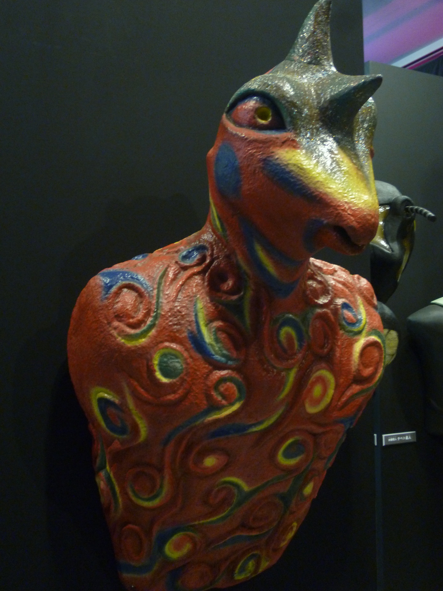 P1090650