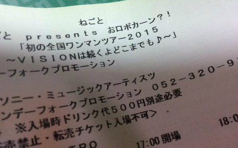 お口ポカーン?!