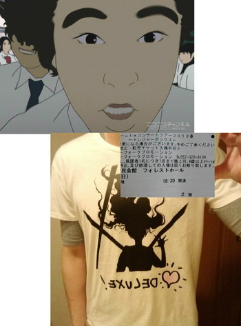 ラブ・デラックス