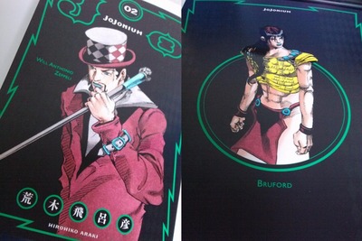 ジョジョニウム二巻表紙&裏表紙