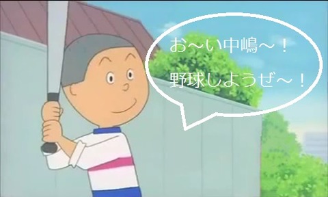 かつお